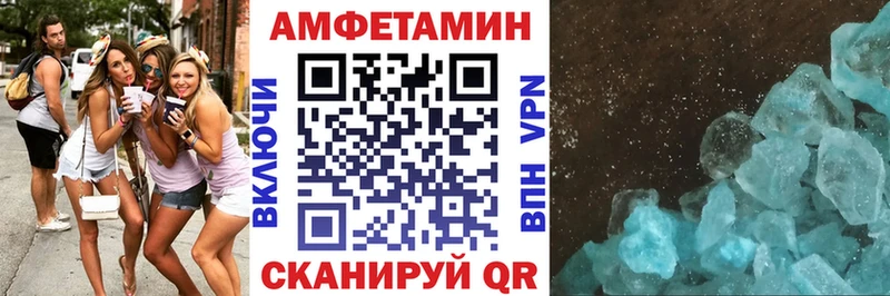 Амфетамин 98%  Майкоп 