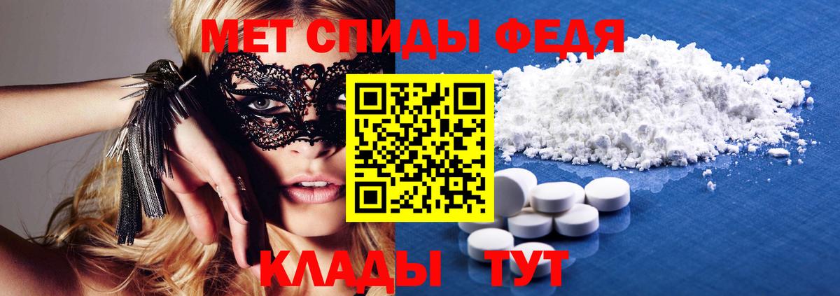Amphetamine Розовый  Вход с VPN  Майкоп 