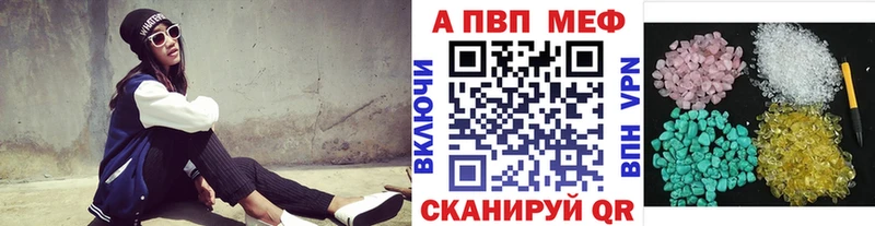 APVP Соль  кракен ССЫЛКА  Майкоп  что такое наркотик 