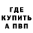 КЕТАМИН VHQ Denis Aivatrov