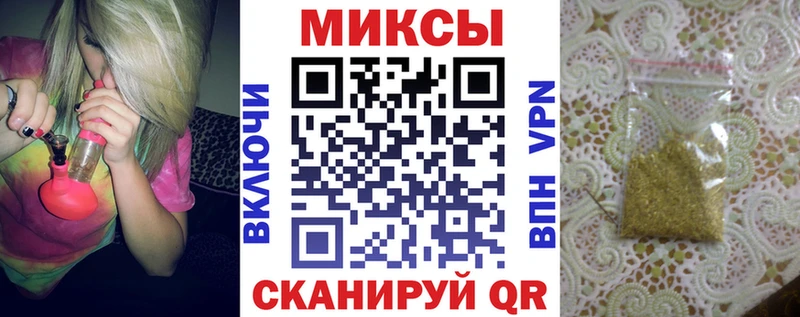 БУТИРАТ жидкий экстази  наркота  Майкоп 