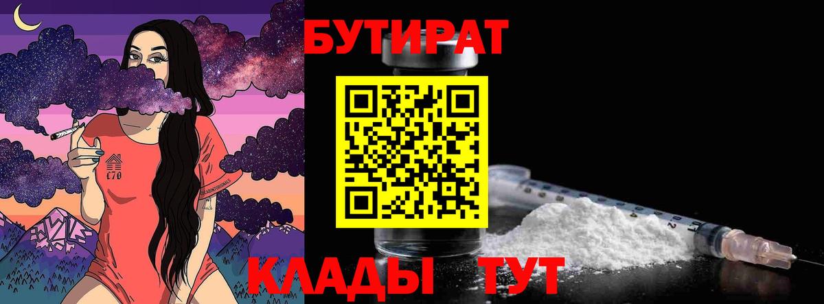 ГАШИШ  NBOMe  Как найти закладки?  Майкоп  MDMA  Вход с VPN  Бошки Шишки  ГАШИШ  МЕФ кристаллы 