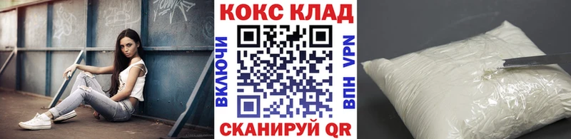 хочу наркоту  Майкоп  Кокаин Колумбийский 