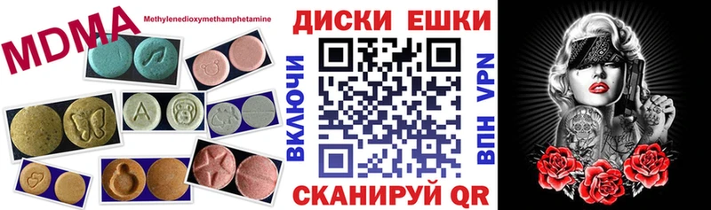 OMG ONION  Майкоп  Ecstasy 280мг  продажа наркотиков 
