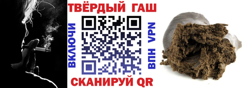 Гашиш Premium Майкоп
