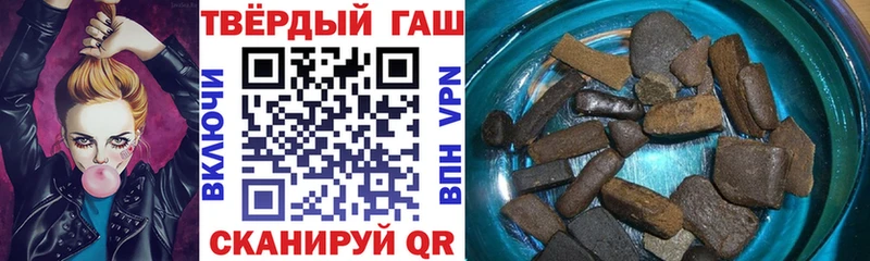где можно купить наркотик  Майкоп  Гашиш hashish 