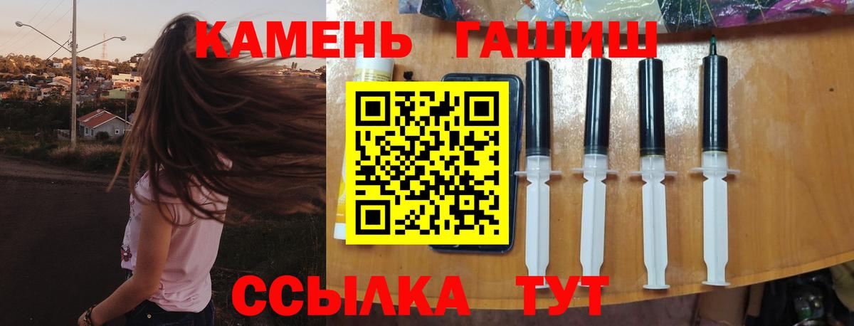 Гашиш хэш  Вход с VPN  Майкоп 