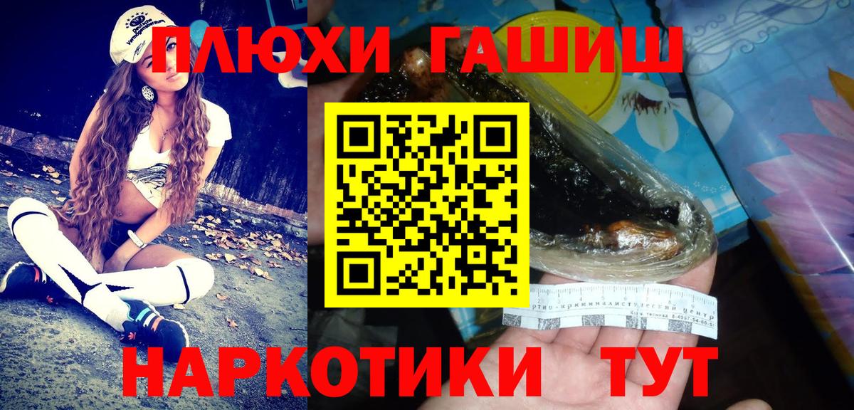 ГАШИШ 40% ТГК Майкоп