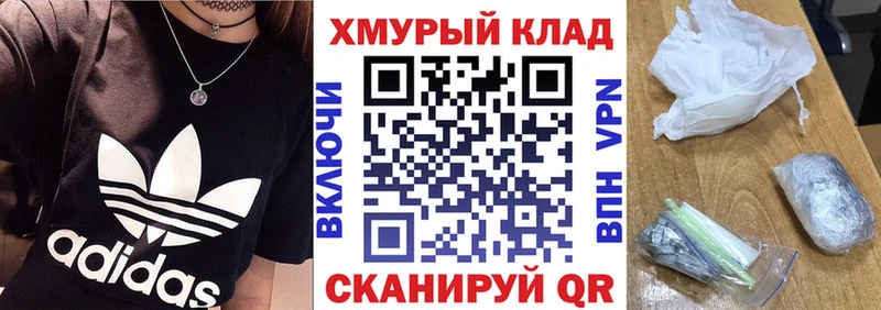 магазин продажи наркотиков  Майкоп  Героин хмурый 