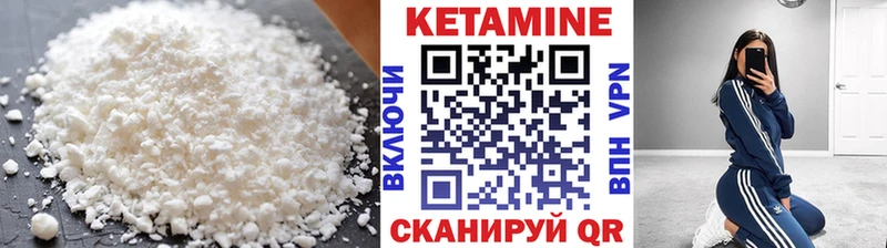 как найти наркотики  Майкоп  Кетамин VHQ 