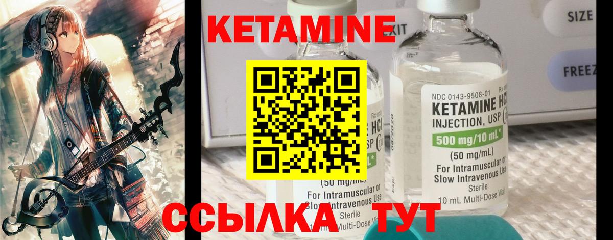 Майкоп  МЕГА рабочий сайт  Вход с VPN  КЕТАМИН VHQ  Кетамин ketamine 