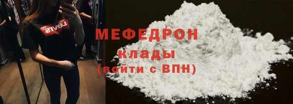 ECSTASY Медногорск