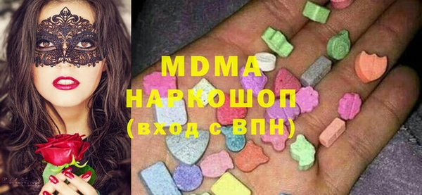 метамфетамин Алексеевка