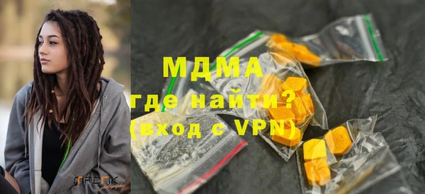 таблы Аркадак