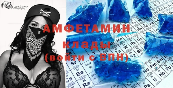 метамфетамин Алексеевка