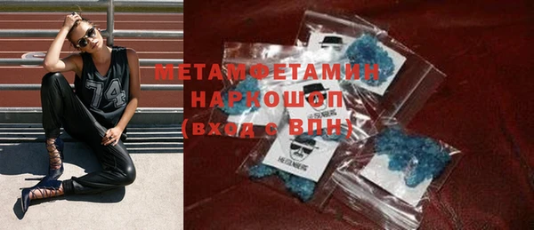 метамфетамин Алексеевка