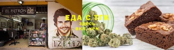 метамфетамин Алексеевка