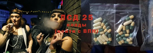 таблы Аркадак
