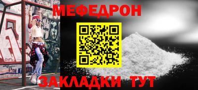 альфа пвп VHQ Камышлов