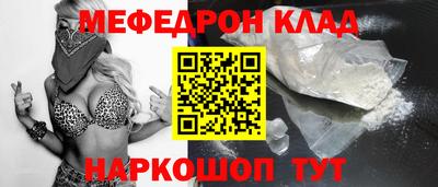 мдпв Канаш