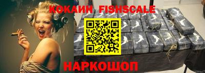 альфа пвп VHQ Камышлов