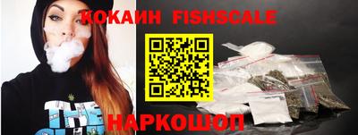 альфа пвп VHQ Камышлов