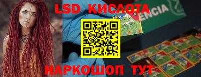 альфа пвп VHQ Камышлов