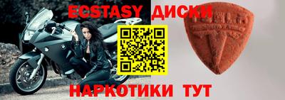 альфа пвп VHQ Камышлов