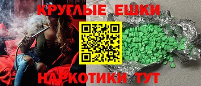 альфа пвп VHQ Камышлов