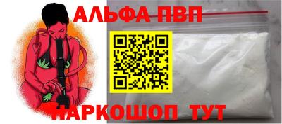 мдпв Канаш