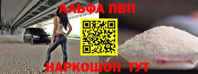 мдпв Канаш