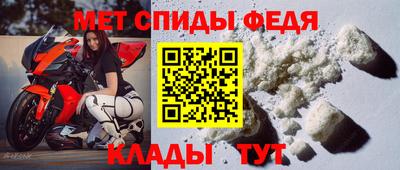 альфа пвп VHQ Камышлов