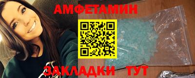 альфа пвп VHQ Камышлов