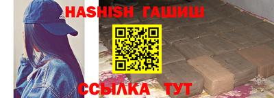 альфа пвп VHQ Камышлов