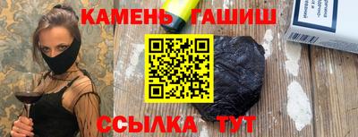 альфа пвп VHQ Камышлов