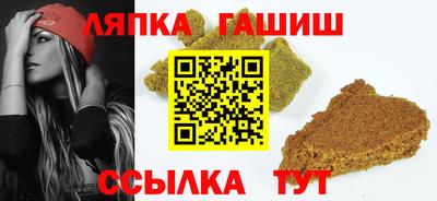 дмт Кандалакша