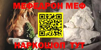 альфа пвп VHQ Камышлов