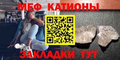 мдпв Канаш