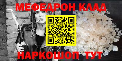 дмт Кандалакша