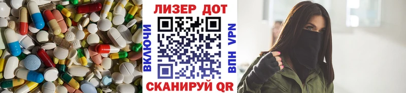 купить наркотики цена  Майкоп  ЛСД экстази кислота 