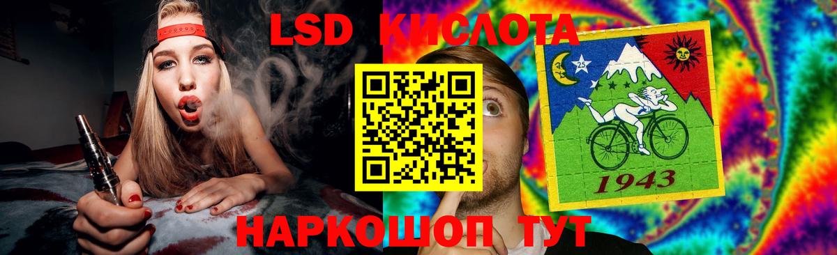 LSD-25 экстази кислота  Вход с VPN  Лсд 25 экстази кислота  Майкоп 