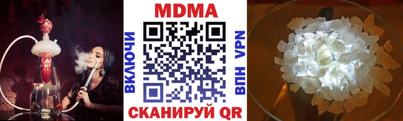 МДМА молли Майкоп