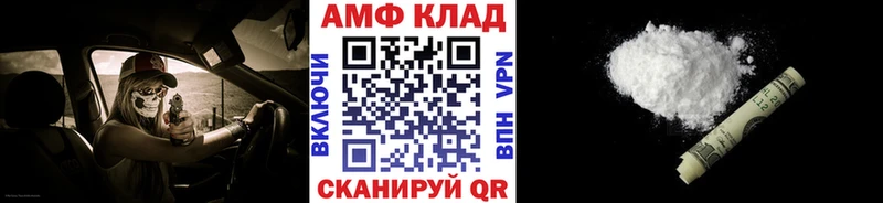 МЕТАМФЕТАМИН мет Майкоп
