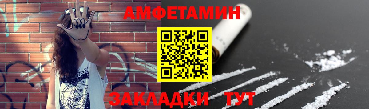 Метамфетамин винт Майкоп