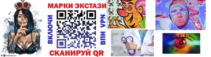 Марки N-bome 1500мкг  Майкоп 