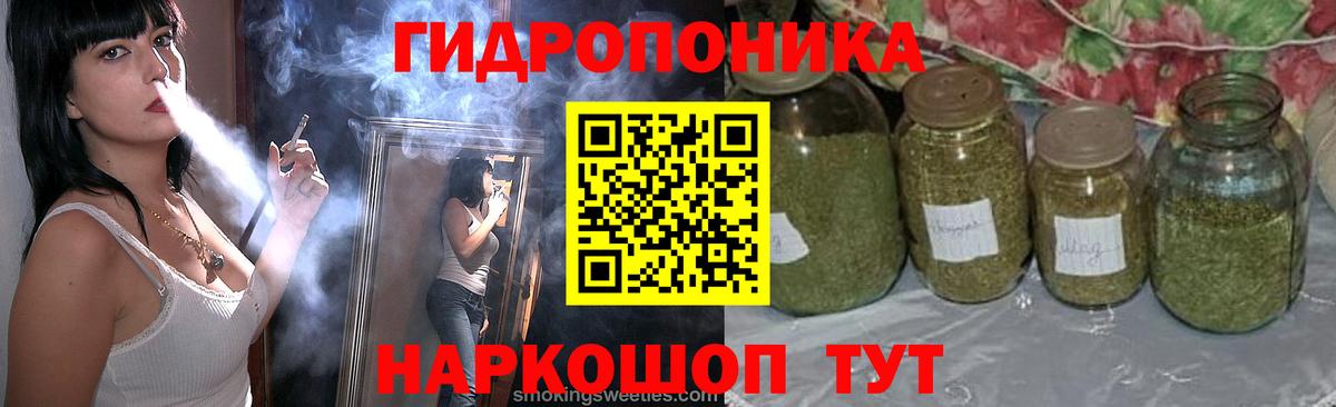 Канабис Amnesia Майкоп